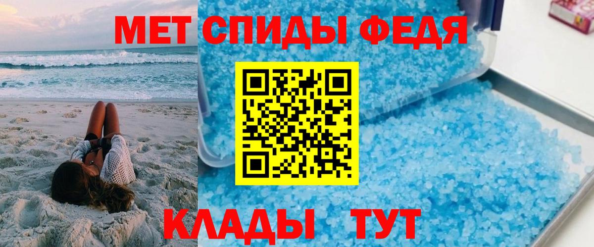 Менделеевск  Amphetamine Premium  АМФ  Вход с VPN 