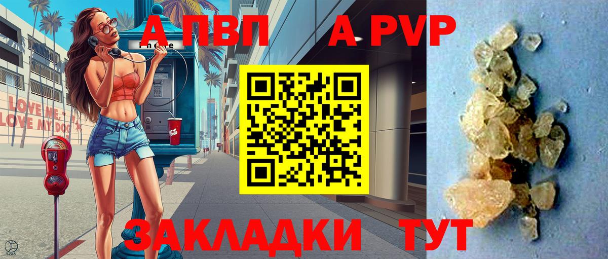 Alfa_PVP СК Менделеевск