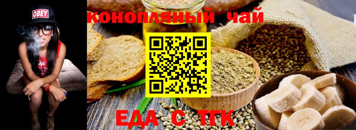 Менделеевск  Canna-Cookies марихуана  Вход с VPN 