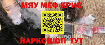 метамфетамин Владикавказ