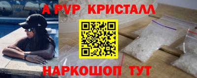 метамфетамин Владикавказ