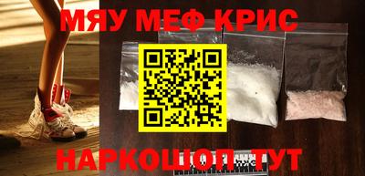 метамфетамин Владикавказ