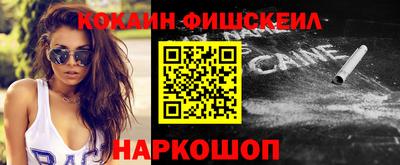 метамфетамин Владикавказ