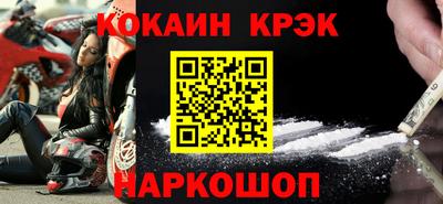метамфетамин Владикавказ