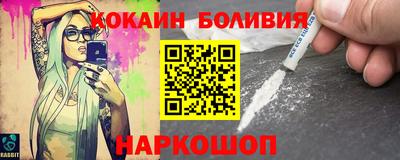 ПСИЛОЦИБИНОВЫЕ ГРИБЫ Владивосток