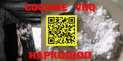 гашиш Владимир