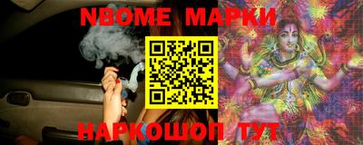 метамфетамин Владикавказ