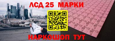 ПСИЛОЦИБИНОВЫЕ ГРИБЫ Владивосток