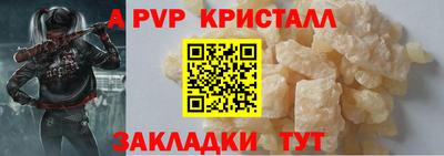 метамфетамин Владикавказ