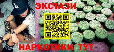 ПСИЛОЦИБИНОВЫЕ ГРИБЫ Владивосток