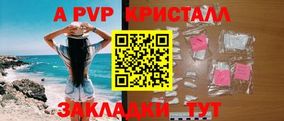 метамфетамин Владикавказ