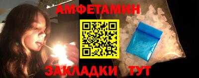 метамфетамин Владикавказ