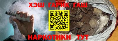 метамфетамин Владикавказ