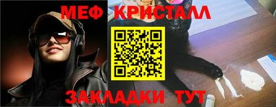 метамфетамин Владикавказ
