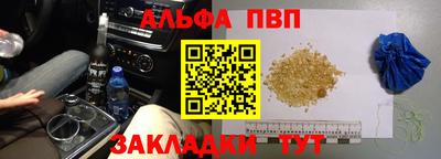 метамфетамин Владикавказ