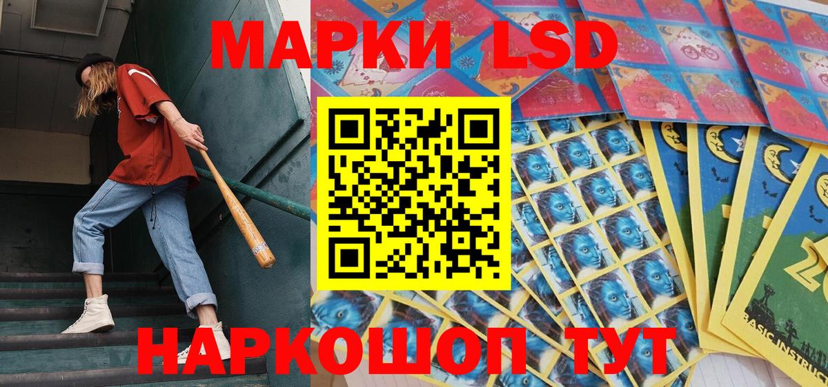 Менделеевск  Наркотические марки 1,5мг  Марки NBOMe  Вход с VPN 