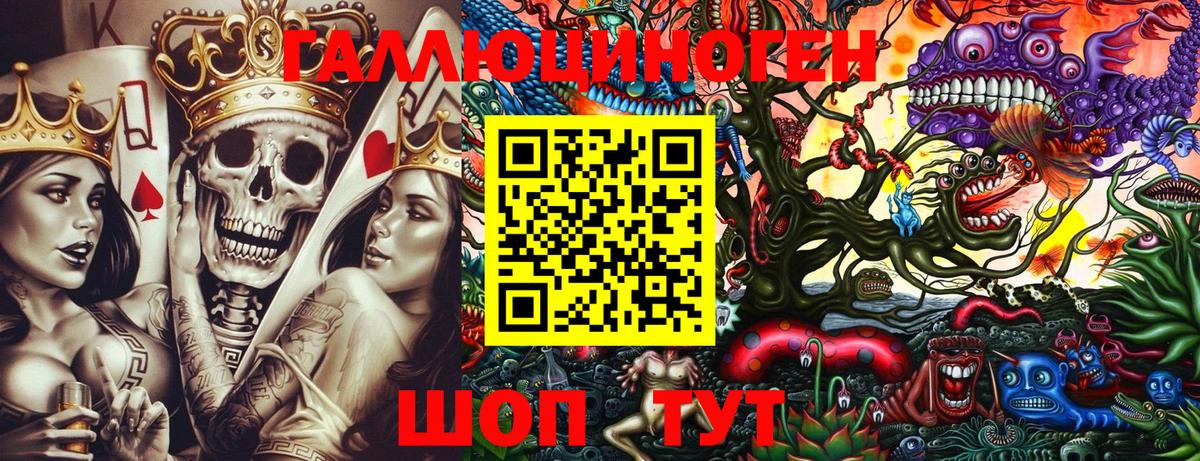 Псилоцибиновые грибы Magic Shrooms Менделеевск