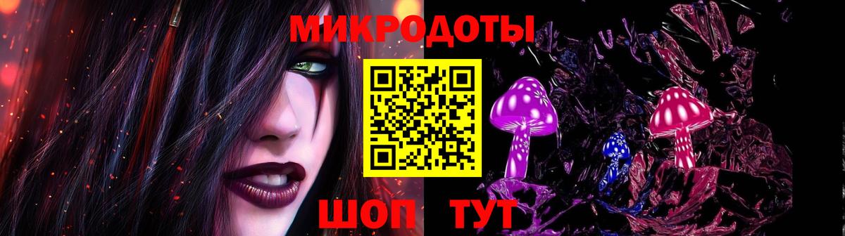 Менделеевск  сколько стоит  Вход с VPN  Галлюциногенные грибы прущие грибы 